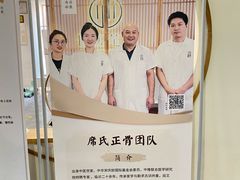 -冬日中医馆(枋湖店)