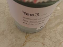 -Yee3·三号椰(上海中山公园龙之梦店)