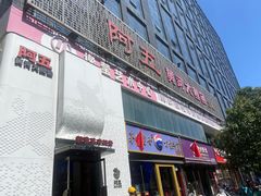 -阿五黄河大鲤鱼(纬三路店)