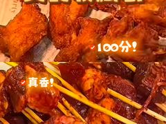 -言玖鲜火锅串串披萨自助(益田假日店)
