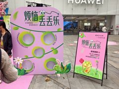 -阳光世纪奥特莱斯店