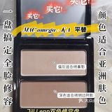 MAC平替-我最喜欢的修容盘