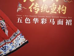 -上海纺织博物馆