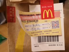 -麦当劳(中山路店)