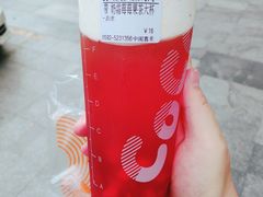 奶霜莓莓果茶大杯-CoCo都可(中闽嘉禾店)