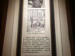 -杭州新新饭店·1913餐厅