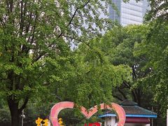 -新虹桥中心花园