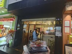 -吉品源(农院路店)