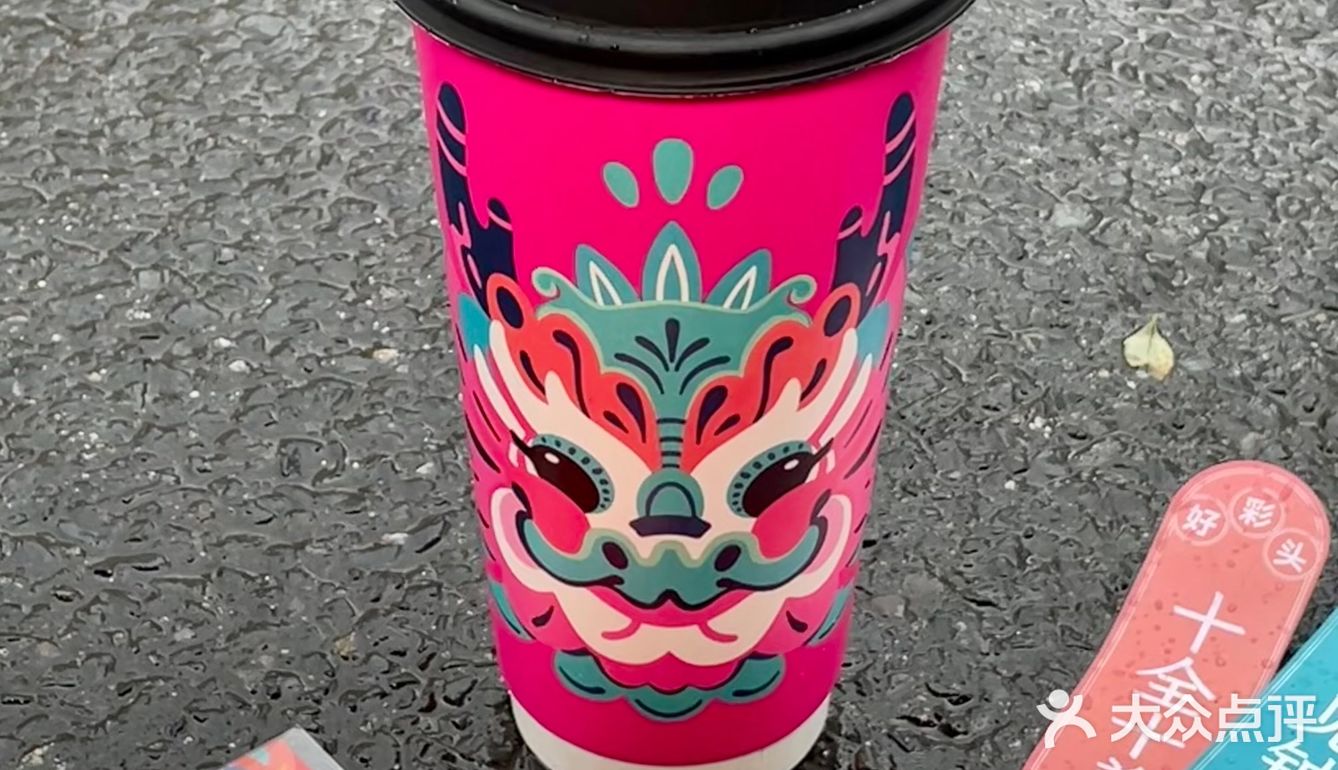 公主们请来喝这杯奶茶🥤