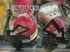 -太平洋咖啡(北大国际医院店)
