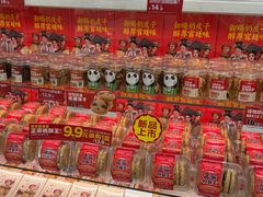 -味多美蛋糕(六里桥店)