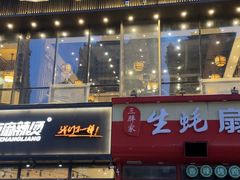 -赵家小馆(沈阳禹洲广场店)