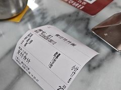 -曾仔竹升面
