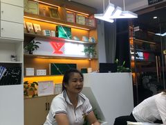 -郑远元专业修脚房(电子六路金泰小学店)