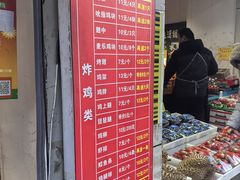 -味味香(团结湖店)