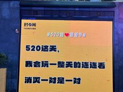 -南京时尚莱迪购物广场(正洪街店)