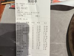 -通海俄式烧烤·俄罗斯大串(嵩山路店)