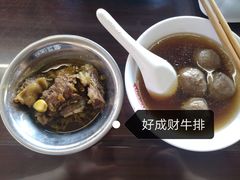 -好成财牛排馆(涂门街总店)