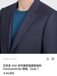 -Biella Fibers杰尼亚Zegna面料西装·夹克·礼服全定制Bespoke(晶耀前滩店)