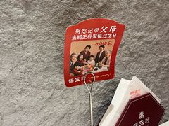 -蝎王府羊蝎子(北大地店)