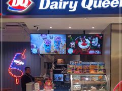 门面-DQ·蛋糕·冰淇淋(雨花吾悦店)