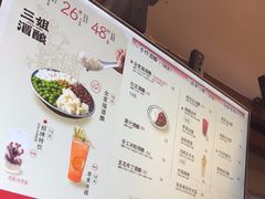 -三姐酒酿(老门东店)