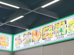 -嘉升大排档(番禺总店)