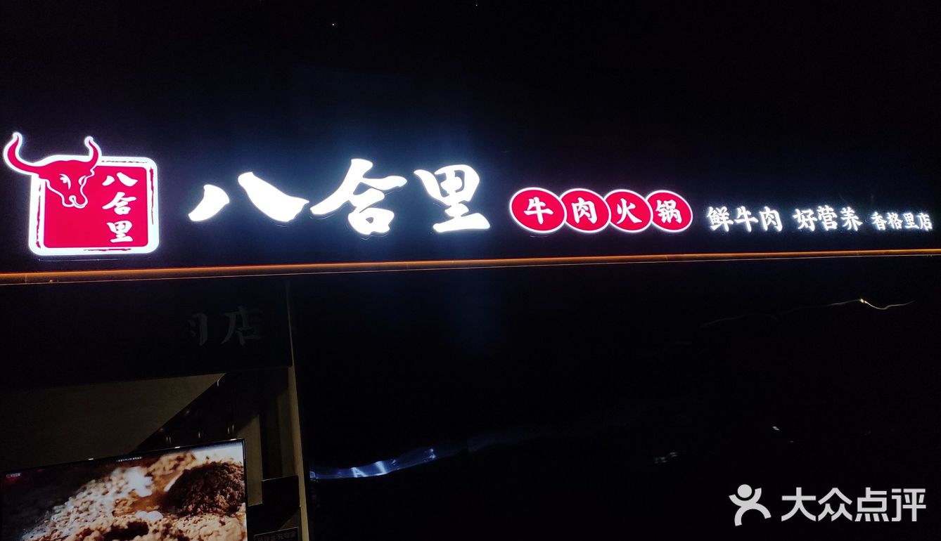 分享一家超级好吃服务超级好的餐厅