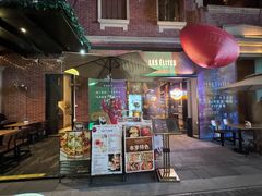 -LES ELITES 英集荟(南京西路店)