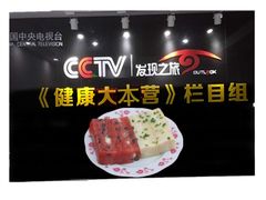 -非遗近水楼糕团(景德路店)