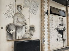 -上海蔡元培故居陈列馆