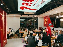 -古彭7只羊·招牌白串·碳锅羊肉旗舰店