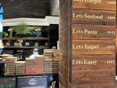 门面-Let's Taipei 非常烘焙(太古里店)