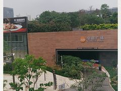 -皇庭广场(福华三路店)