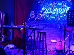 -JUKEBOX玖部音乐餐厅(华侨城店)