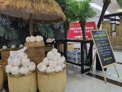 -三个椰子·现砍椰子鸡(金源CBD店)