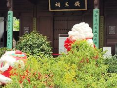 -钱王祠