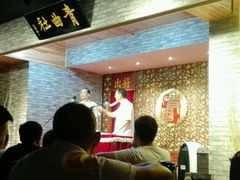 -青曲社相声(易俗街区店)