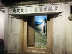 -毛泽东才溪乡调查旧址景区