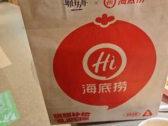 -海底捞火锅(亲贤北街店)