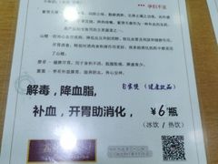-荔林食店(西华路店)