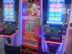 -奇奇乐园电玩城(立丰国际购物广场店)