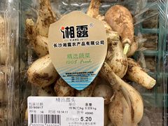-万家丽生活超市