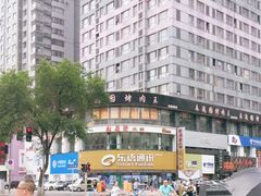 -红菇坊鲜汤火锅(北行店)