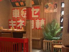 -MIKOMIKO和牛烧肉专门店(南门店)