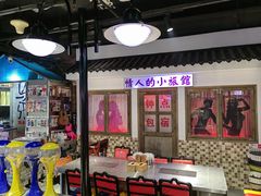 -马路牙子烧烤音乐酒馆(望京店)