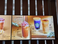 -星巴克(深圳香港大学深圳医院店)