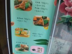 -皇饭儿·王润兴酒楼(河坊街店)