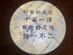 -不二民谣音乐餐酒吧(长沙店)