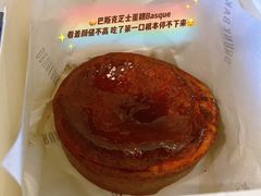 -DRUNK BAKER(上海陕康里店)